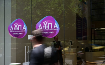 Νέα προγράμματα για ανέργους, επιχειρήσεις και νέους