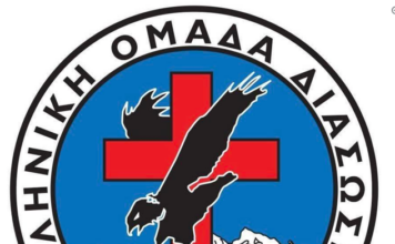 Τμήμα Αντιμετώπισης Καταστροφών από την ΕΟΔ Ξάνθης