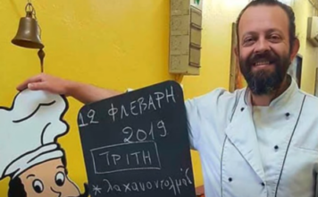 Έφυγε απο την ζωή, σε ηλικία 57 ετών, ο παλιός σεφ του Γηροκομείου Ξάνθης