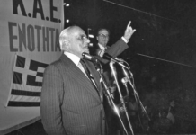 Θρησκευτικές εκδηλώσεις σε πρ. ΣΕΒΑΘ και Νεοχώρι προς τιμήν του Αλ. Μπαλτατζή