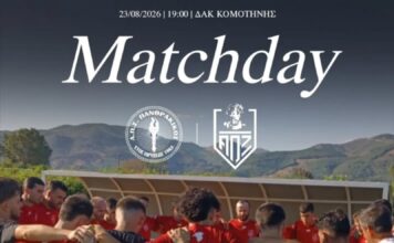Με σκορ 2-1 το φιλικό ανάμεσα σε Πανθρακικό και Α.Ο Ξάνθη