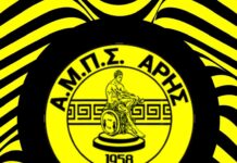 Στο ρόστερ του Άρη Αβάτου οι Μπλάτσιος, Μποίτσης, Μπαργκάν και Γούμενος