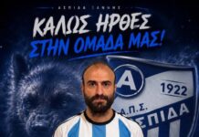 Με τα χρώματα της Ασπίδας Ξάνθης, ο Μκρτσιαν την νέα σεζόν