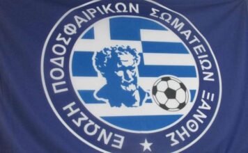 Την Δευτέρα η κλήρωση Πρωταθλημάτων και Κυπέλλου της Ε.Π.Σ. Ξάνθης