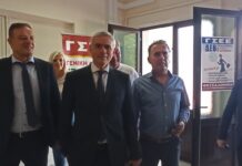 Στη Ξάνθη: Αυτοτελές Τμήμα Ασφάλειας και Υγείας στην Εργασία