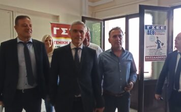 Στη Ξάνθη: Αυτοτελές Τμήμα Ασφάλειας και Υγείας στην Εργασία