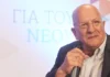 Διασωληνωμένος στη ΜΕΘ ο δημοσιογράφος Αντώνης Πανούτσος – Προσβλήθηκε από τον ιό του Δυτικού Νείλου