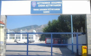 Και νέα ερώτηση Ζεϊμπέκ για το «αμφίβολο» μέλλον της Σχολής Αστυφυλάκων Ξάνθης