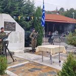 Συγκίνηση και μνήμες σήμερα στο Καρυόφυτο