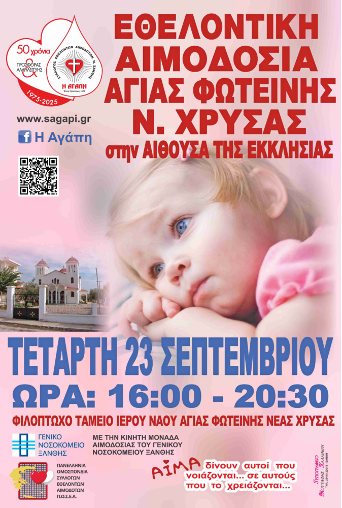 agapi