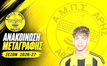 Απέκτησαν Σαμιώτη, οι «κιτρινόμαυροι» του Άρη Αβάτου