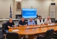 Διακλαδική Άσκηση Άνευ Στρατευμάτων «ΑΝΤΙΟΧΟΣ – 26» στην Αποκεντρωμένη Μακ.–Θράκης