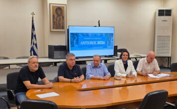 Διακλαδική Άσκηση Άνευ Στρατευμάτων «ΑΝΤΙΟΧΟΣ – 26» στην Αποκεντρωμένη Μακ.–Θράκης