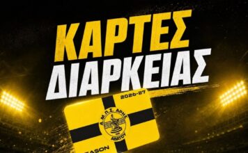 Ξεκινά η διάθεση των «διαρκείας» του Άρη Αβάτου