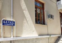 Έντονες αντιδράσεις για την αύξηση αντιμισθίας προέδρου και αντιπροέδρου της ΔΕΥΑΞ