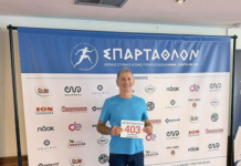 Συγχαρητήριο μήνυμα του Δήμου Ξάνθης σε Ξανθιώτη αθλητή του 44ου Σπάρταθλον