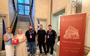 Αντιπεριφέρεια Ξάνθης : Δωρεά Απινιδωτή στην καρδιά της Παλιάς Πόλης της Ξάνθης – 24ωρη πρόσβαση για την ασφάλεια πολιτών και επισκεπτών