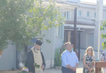 Αγιασμός στα σχολεία της Γενισέας