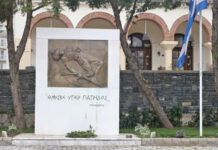 Εκδηλώσεις μνήμης για την γενοκτονία των Ελλήνων της Μικράς Ασίας από το Τουρκικό Κράτος