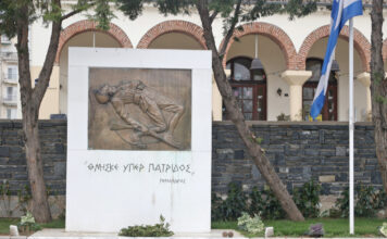 Εκδηλώσεις μνήμης για την γενοκτονία των Ελλήνων της Μικράς Ασίας από το Τουρκικό Κράτος