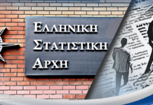 ΕΛΣΤΑΤ: Στο 7,4% υποχώρησε το ποσοστό της ανεργίας τον Αύγουστο εφέτος