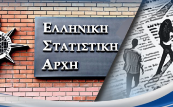ΕΛΣΤΑΤ: Στο 7,4% υποχώρησε το ποσοστό της ανεργίας τον Αύγουστο εφέτος