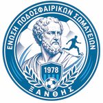 Στις 13 Σεπτεμβρίου, τελικά, η αναμέτρηση ανάμεσα σε Ασπίδα Ξάνθης και Α.Ο Βιστωνίδας