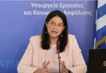 Υπουργείο Εργασίας: Ολοκληρωμένο στρατηγικό σχέδιο για περισσότερες και καλύτερες θέσεις εργασίας
