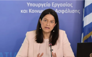 Υπουργείο Εργασίας: Ολοκληρωμένο στρατηγικό σχέδιο για περισσότερες και καλύτερες θέσεις εργασίας