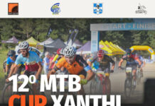 Την Κυριακή 20 Σεπτεμβρίου, 12ο MTB CUP Ξάνθης