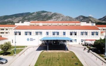 Απολογισμός και προγραμματισμός έργου στο Νοσοκομείο Ξάνθης από τη νέα διοίκηση