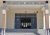Προκήρυξη Κενών Θέσεων και Συμπληρωματικές Εξετάσεις στα Δημόσια Ωνάσεια Σχολεία της Ξάνθης