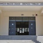 Προκήρυξη Κενών Θέσεων και Συμπληρωματικές Εξετάσεις στα Δημόσια Ωνάσεια Σχολεία της Ξάνθης
