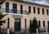 Η Δ/ντρια Α/θμιας Εκπ/σης «εφ’ όλης» στην «Θ» για Δημοτικό Σταυρούπολης, 1ο Μειονοτικό και συγχώνευση 9ου-18ου