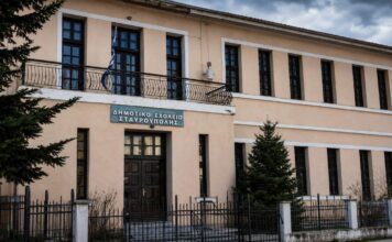 Η Δ/ντρια Α/θμιας Εκπ/σης «εφ’ όλης» στην «Θ» για Δημοτικό Σταυρούπολης, 1ο Μειονοτικό και συγχώνευση 9ου-18ου