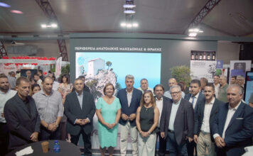 Εγκαινιάσθηκε το περίπτερο της Περιφέρειας ΑΜ-Θ στην 90η ΔΕΘ