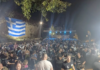 Ο Σύλλογος Ποντίων Ν. Ξάνθης για τις Γιορτές Π. Πόλης: Ένα μεγάλο ευχαριστώ