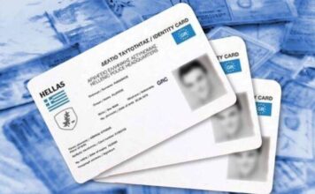 Έκδοση νέων ταυτοτήτων στον Ν. Ξάνθης: Πόσες εκδόθηκαν και τι ισχύει σήμερα