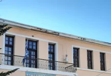 Επιστολή γονέων και κηδεμόνων του Δημοτικού Σχολείου Σταυρούπολης σε Κ. Μητσοτάκη και Σ. Ζαχαράκη