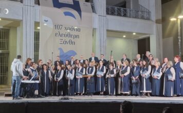 Τραγούδια αφιερωμένα στην ελευθερία και την πολιτιστική κληρονομιά, από την Μικτή Χορωδία Δήμου Ξάνθης
