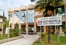 Απάντηση της ΠΑΜΘ στις αιχμές της Α.Ε.Π.-Ηλιόπουλου για την διαχείριση κονδυλίων προβολής και διαφήμισης