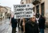 Μ. Αμοιρίδης: Πολιτικά ορφανή η Ξάνθη – Καμία αναπτυξιακή προοπτική
