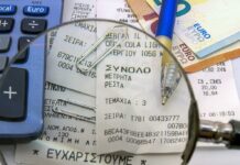 Τα «λαμόγια» και τα… κόλπα για να κλέβουν το δημόσιο!