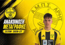 Στα κιτρινόμαυρα του Άρη Αβάτου, ο Αποστολίδης