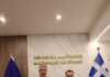 Στις Βρυξέλλες ο Δήμαρχος Αβδήρων για τις ευρωπαϊκές χρηματοδοτήσεις και την κλιματική αλλαγή
