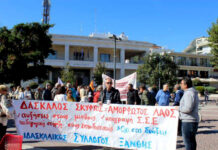 Απάντηση του Διδασκαλικού Συλλόγου Ξάνθης στην Δ/ντρια Α’ Βάθμιας Εκπ/σης: «Οι λέξεις δεν χάνουν το νόημά τους επειδή επιστρατεύονται «ευδόκιμοι όροι» για να καλύψουν «αδόκιμες πρακτικές»