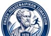 Επιστροφή στα Πρωταθλήματα Α, Β1 και Β2 Κατηγορίας της ΕΠΣ Ξάνθης