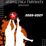 Ήττα για τις Κορασίδες του «Λεύκιππου», στην αναμέτρηση με τον Αστέρα Καβάλας