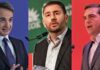 Σωκ. Ξυνίδης: Μια συγγνώμη από «Βενιζελικούς» και μια από Τσίπρα θα επουλώσουν τα τραύματα του προοδευτικού χώρου