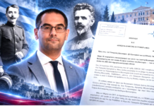 ΝΙΚΗ: «Θέλουμε πίσω τα οστά του Βελισσαρίου και του Κολοκοτρώνη»